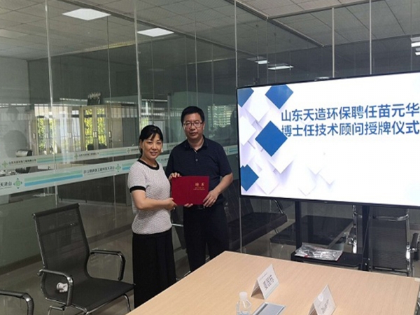 技術創新